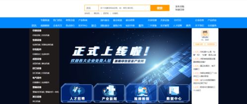 誠(chéng)邀您共同參加2021年龍港印刷包裝設(shè)備展，獲取專業(yè)技術(shù)咨詢
