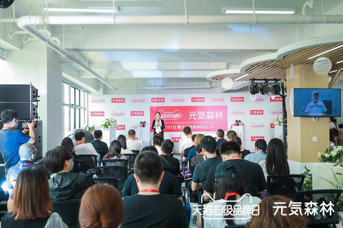 元氣森林首個自建工廠亮相 以高科技賦能產(chǎn)品安全新標(biāo)桿