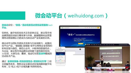 袁帥受聘為金絲結(jié)指導(dǎo)中心執(zhí)行主任，致力于推動(dòng)3D空間數(shù)字互聯(lián)網(wǎng)服務(wù)發(fā)展